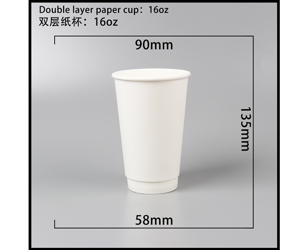 石家庄双层中空纸杯-16oz白杯
