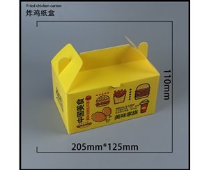 石家庄炸鸡盒