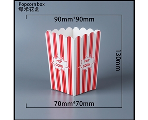 石家庄爆米花纸盒
